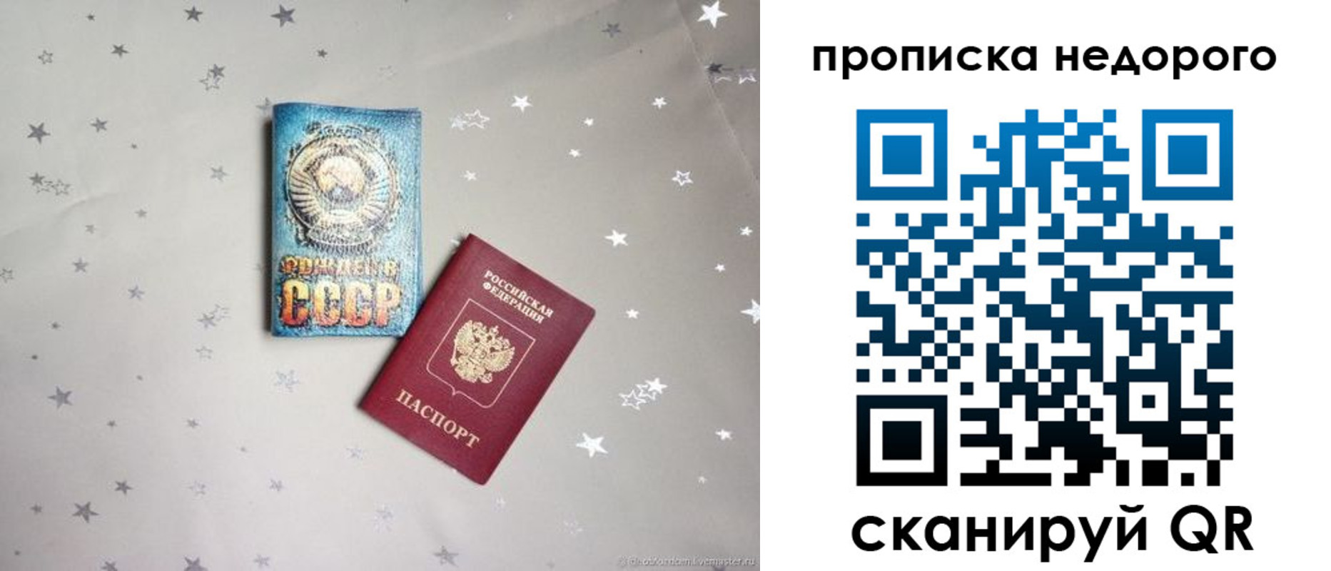регистрация для дет. сада в Туапсе